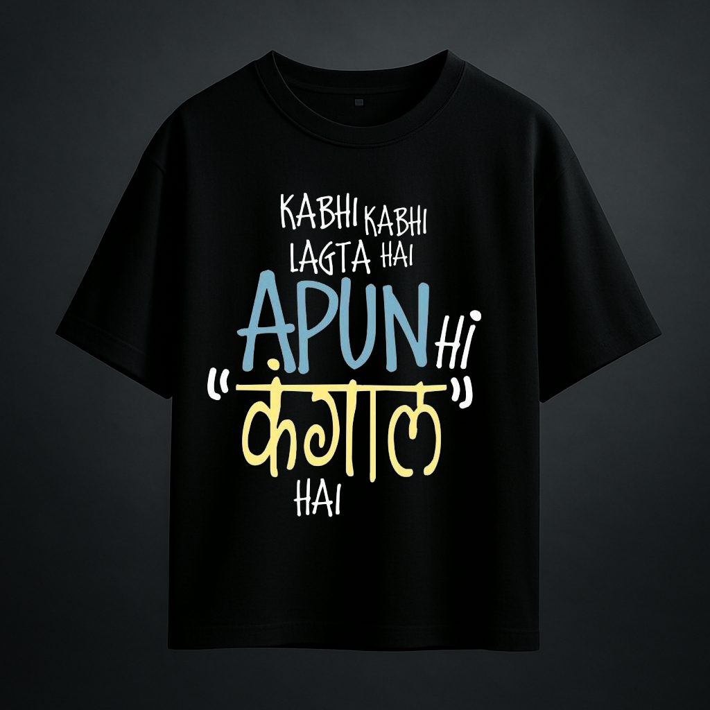 Kangal Oversize Drop shoulder t shirt