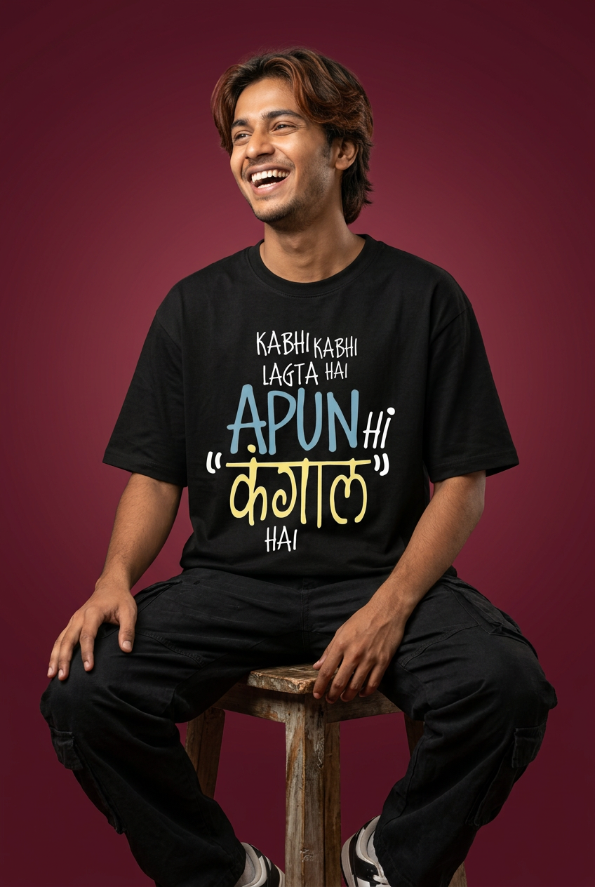 Kangal oversized T-shirt, Indian Gen Z model, laughing seated pose