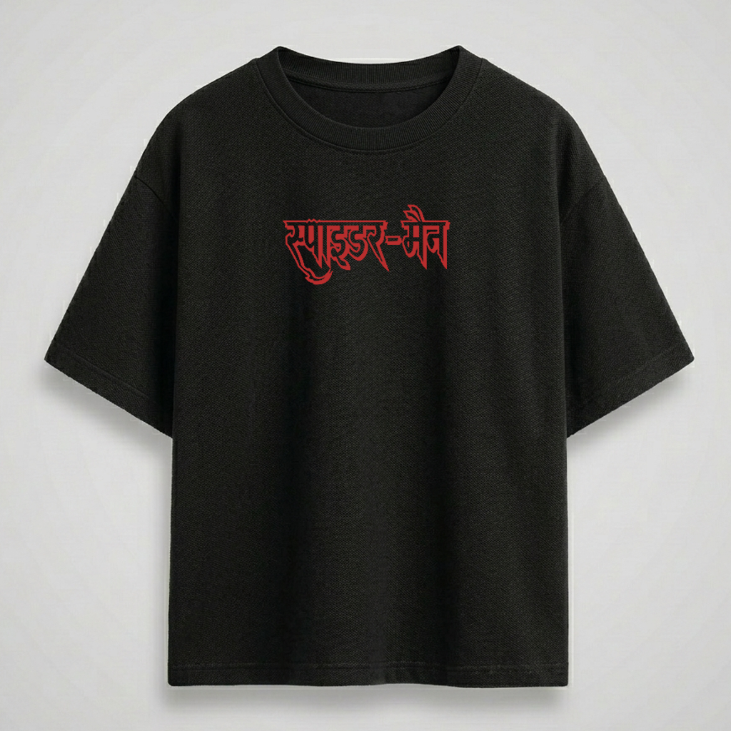 Spidey - EK NAYA DIN  Reflective oversize drop shoulder t shirt
